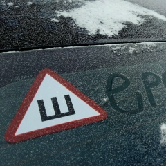 Денис Тверитнев, 25.06.1984