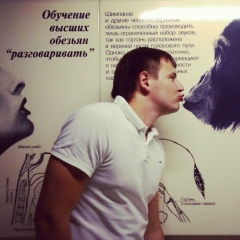 Андрей Бахмисов, 02.08, Москва