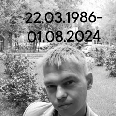 Александр Додонов, 22.03, Москва