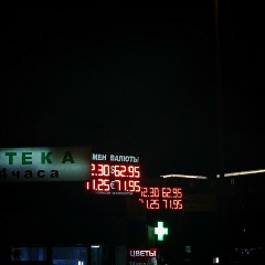 Ричард Iii, 25.10.1917