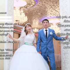 Султан Тажибаев, 17.11.1990