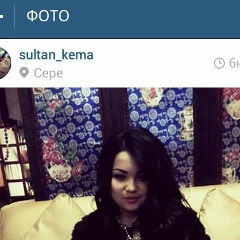 Kema Nuranova, 26.10, Бишкек