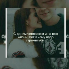 Нускайым Камчибекова, 02.08, Талас