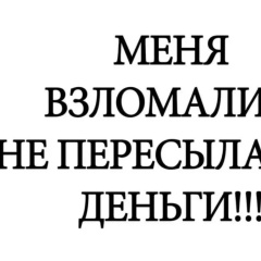 Татьяна Татьяна, Москва