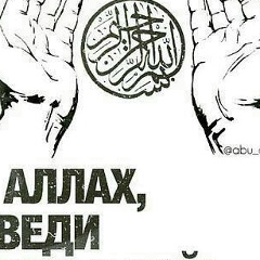 Бислан Бислан