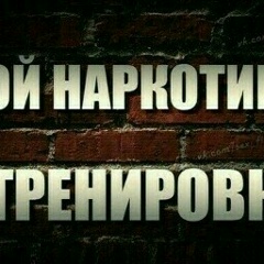 Дайыр Калыбеков, 08.02.1901, Москва