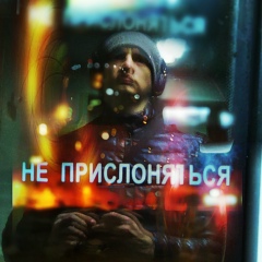 Александр Спатарь, 26.07.1991