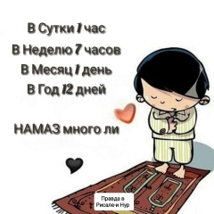 Мурад Нуриев, 22.10, Краснодар