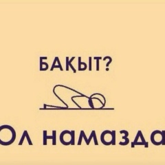 Нұркен Жақсыбаев, 16.09.1992, Шымкент