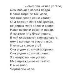 Жибек Абдашим, 25.03.1997, Алматы