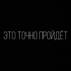 Artemey Sokolov, Санкт-Петербург