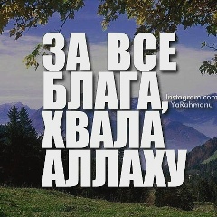 Расул Набиев, Махачкала