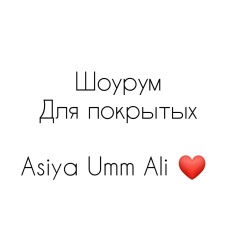 Зайнаб Гацалова