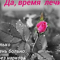 Ульяна Раченко, 11.01.1905, Архипо-Осиповка