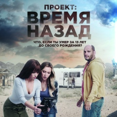 Илья Шилов, 27.12, Калининград