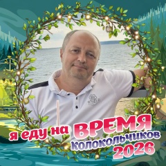 Александр Ефремов, 18.05.1978, Энгельс