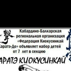Tuman Tuman, 16.10.2006, Нальчик