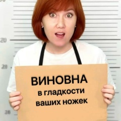 Наталья Сорокина, 28.10, Чебоксары