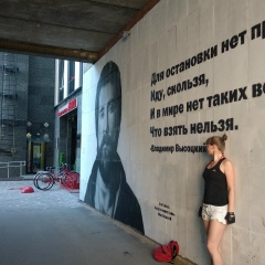 Marya Ryzhenkaya, 09.04, Санкт-Петербург