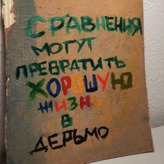 Александр Москаленко, 19.11