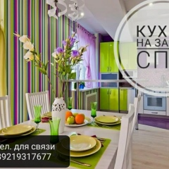 Александр Александрович, 01.08, Санкт-Петербург