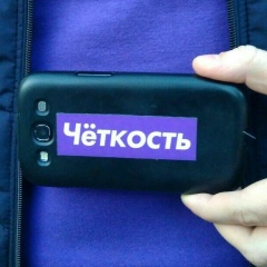 Марк Антонов, 21.06, Новосибирск