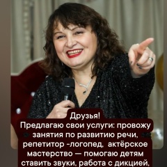 Елена Шеремет, Красноярск