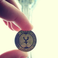 Armat Knikbai, 27.09.1989