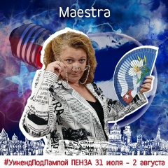 Алла Зайцева, 06.07.1974, Санкт-Петербург