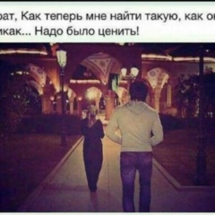 Та Самая, 20.06, Грозный