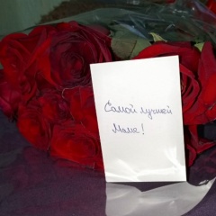 Мария Мария, 12.09, Нижний Тагил