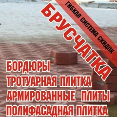 Сергей Холгов, Арзамас