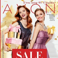 Ксюша Охрименко, 14.11, Киев