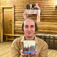 Алексей Юрасов-Валаамский, 15.11, Санкт-Петербург