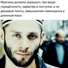 Амир Салбаров, 21.02, Якутск