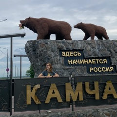 Надя Образцова, 11.09.1990