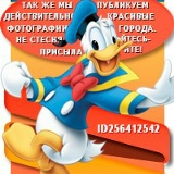 Альметьевск Посекрету, Альметьевск