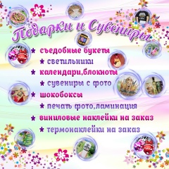Анастасия Кропотина, 25.08, Приводино