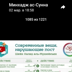 Мухаммбет Эгам, 11.08