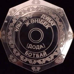 Алибек Кудайбергенов, 01.12.1989, Каскелен