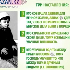 Абдимит Шамак, Алматы