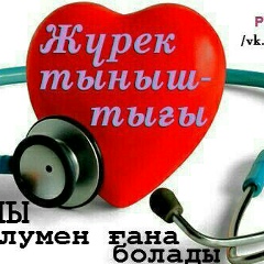 Жанзия Какишева, 23.10.1992, Астана