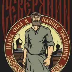 Юрий Носов, Вологда