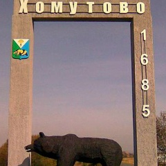 Куда-Хомутово Западный, 13.03.2008, Иркутск