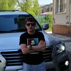 Александр В