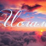 Рамиль Хасанов, Москва