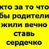 Николай Ерошкин, 18.03, Москва