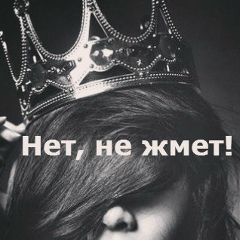 Татьяна Киселева, 02.08.1979, Уральск