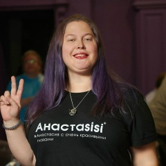 Госпожабка Аркадьевна, 26.02, Красногорск