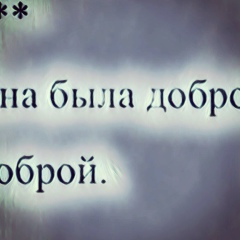 Кристина Пименова, 13.01.1989, Москва